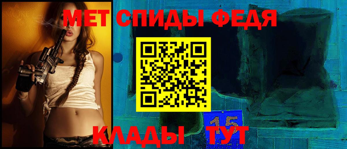 Амфетамин 97% Кинель