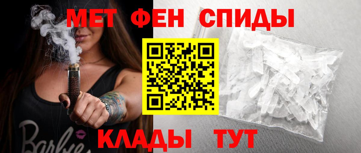 Кинель  Amphetamine VHQ  Amphetamine  Вход с VPN 