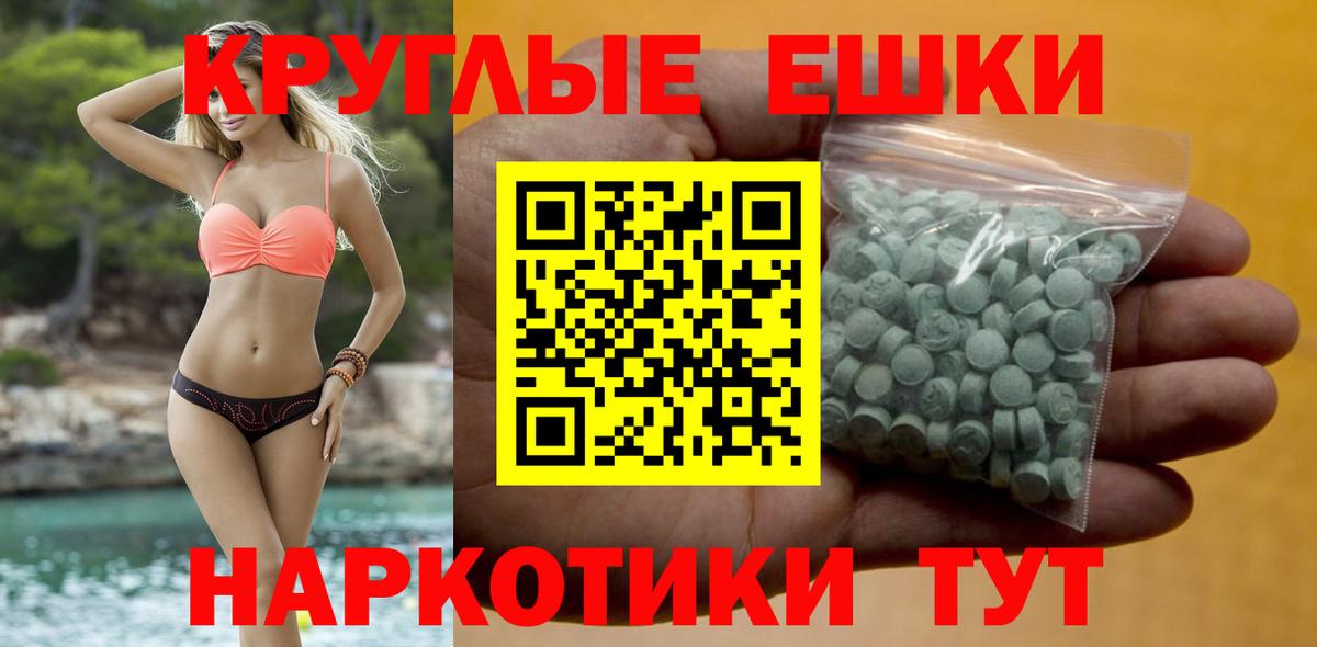 площадка формула  ЭКСТАЗИ  Кинель  Ecstasy 99%  Вход с VPN  Ecstasy mix 