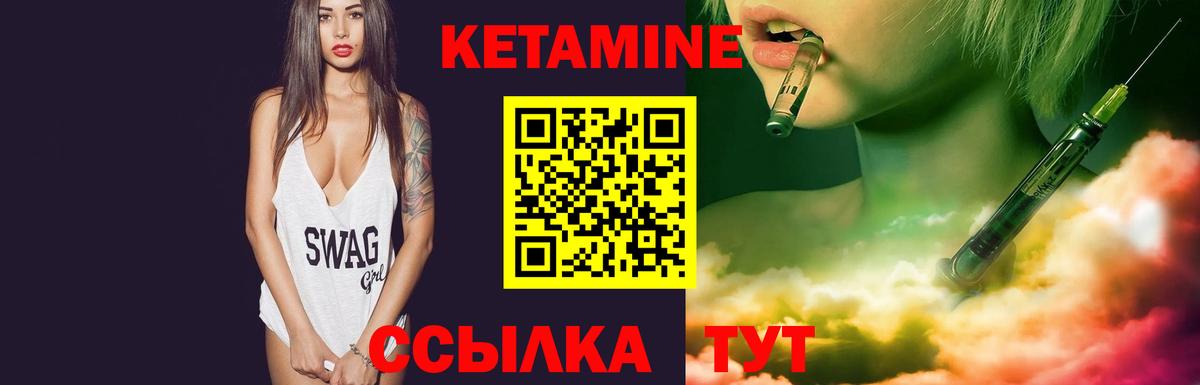 Кинель  КЕТАМИН ketamine  blacksprut маркетплейс  Вход с VPN 