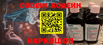герыч Комсомольск-на-Амуре