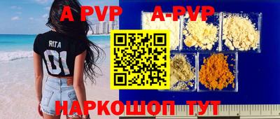 a pvp Коммунар