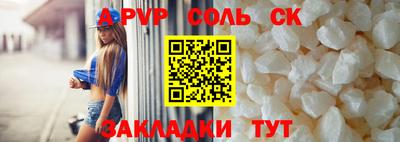 герыч Комсомольск-на-Амуре