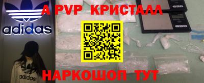 герыч Комсомольск-на-Амуре