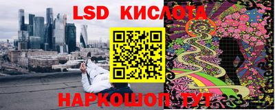 герыч Комсомольск-на-Амуре