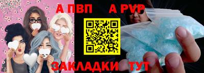 гидра Конаково