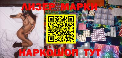 герыч Комсомольск-на-Амуре
