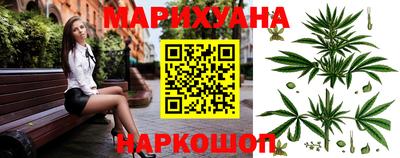 герыч Комсомольск-на-Амуре