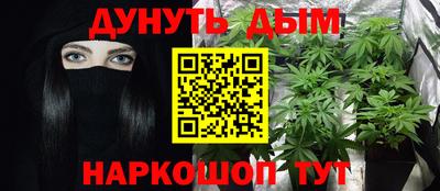 гидра Конаково
