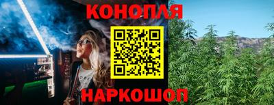 герыч Комсомольск-на-Амуре