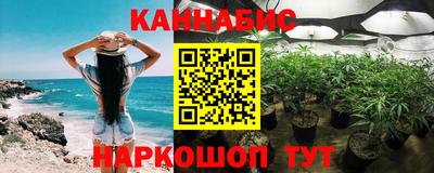 гидра Конаково