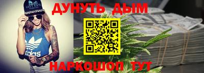 гидра Конаково