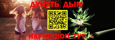 герыч Комсомольск-на-Амуре