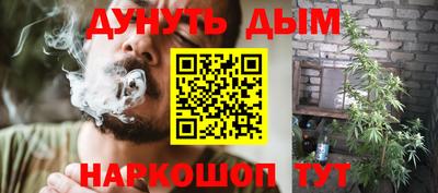 герыч Комсомольск-на-Амуре