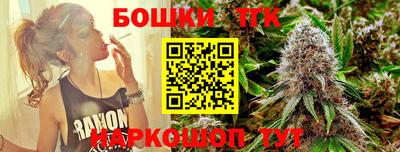 гидра Конаково