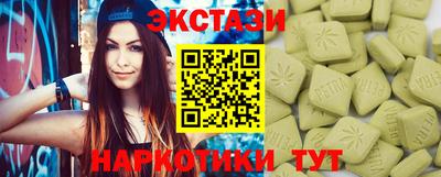 гидра Конаково