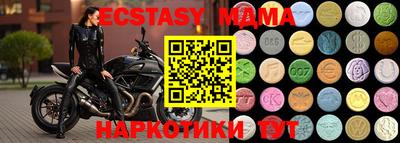 a pvp Коммунар