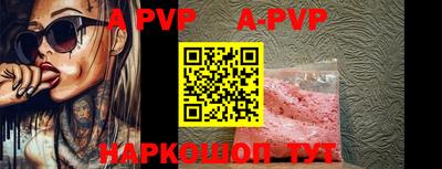 a pvp Коммунар
