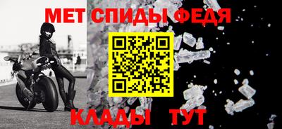 гидра Конаково