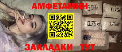 герыч Комсомольск-на-Амуре