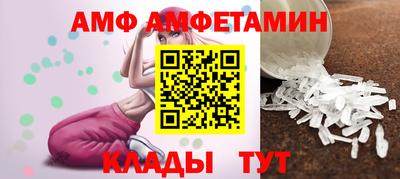 гидра Конаково