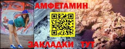 герыч Комсомольск-на-Амуре