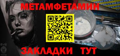 гидра Конаково