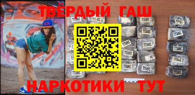 гидра Конаково