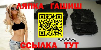 гидра Конаково