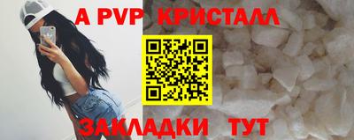 гидра Конаково