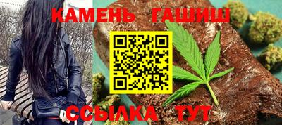 герыч Комсомольск-на-Амуре