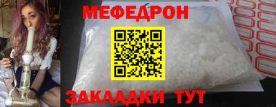 герыч Комсомольск-на-Амуре