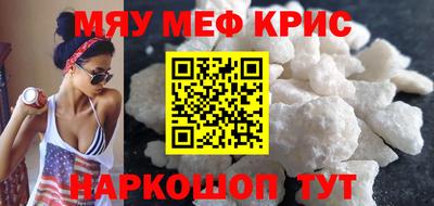 герыч Комсомольск-на-Амуре