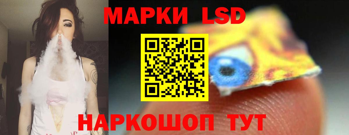 LSD-25 экстази ecstasy  Вход с VPN  Лсд 25 экстази ecstasy  Кинель 