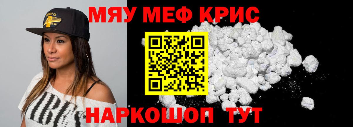 МЕФ мука Кинель