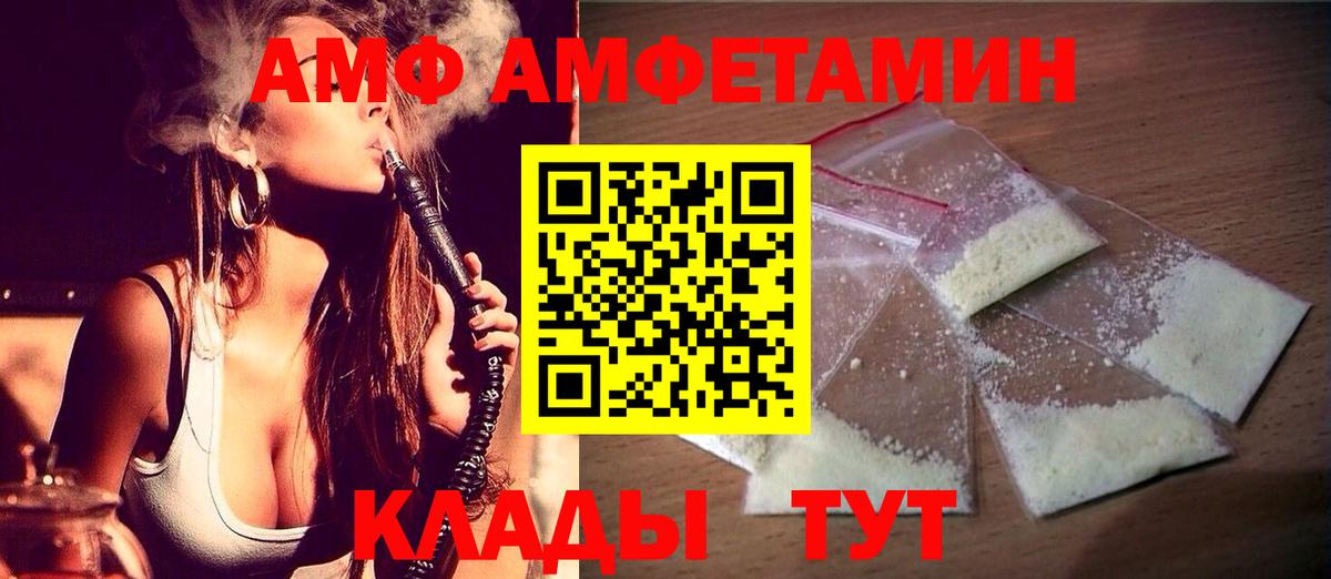 Кинель  Метамфетамин мет  Вход с VPN  Метамфетамин мет 