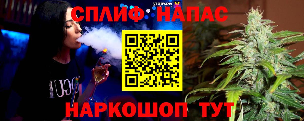 Кинель  Бошки Шишки марихуана  Каннабис индика  Вход с VPN  МАРИХУАНА индика 
